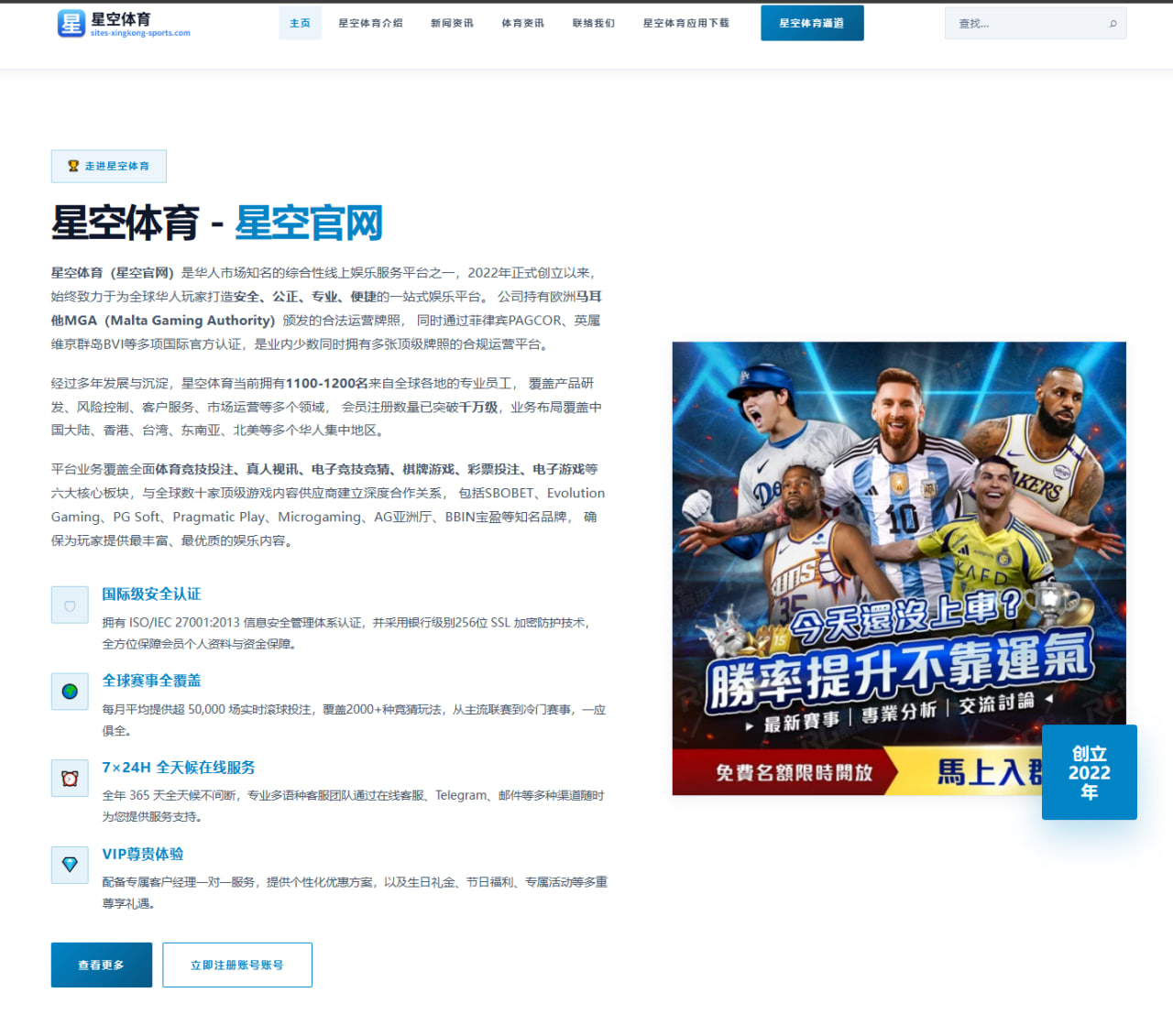 姆巴佩欧冠连续破门状态回升 皇马锋线火力再升级
